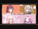 私の進捗どうです会議