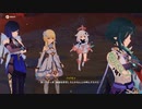 原神　初見プレイ２　その378