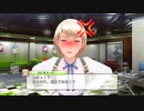 幻影異聞録#FE 020 第3章：ネクストジェネレーション1