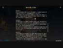 原神　初見プレイ２　その379