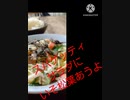 スパゲッティサラダにいそ松葉ほしいパソコン設定諦めて頼んだ面倒スパゲッティサラダ違った面倒臭設定さらば