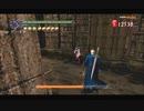 #9-3 再生数１０以下なのでDVをさらすぜ PS3 【デビルメイクライ３】 バージル編