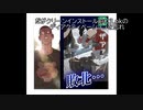 VST入れ直してるぼく