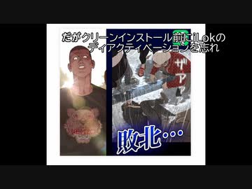 VST入れ直してるぼく