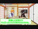 ボイトーク雑談18日目