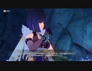 原神　初見プレイ２　その381