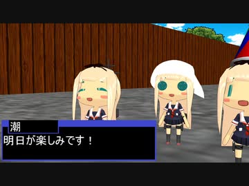 【艦これMMD】ゆうだちさんの一日（お店編）【一話完結】