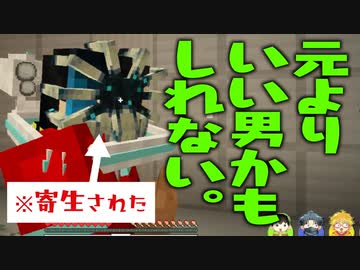 【マイクラ肝試し2022】エイリアンに好かれすぎる男 #04