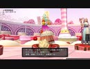 【ネタばれあり】ドラゴンクエストX　バレンタインイベント2023 結果発表前