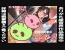 【男性向けボイス】学校の先輩が同人声優だった話【シチュエーションボイス/ASMR】