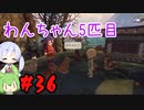 #36 つくよみちゃんとずんだもんのおいしいおもち作り【天穂のサクナヒメ】