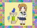 青い鳥