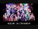 AIきりたんに「静止した夜の中で」を歌ってもらった
