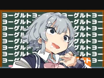 【cevio劇場】小樽潮風高校○○部と休日【ソフトウェアトーク劇場】