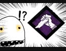 【Dead by Daylight】兎に角DbD part158【ゆっくり実況】