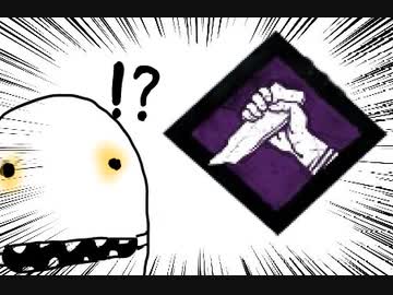 【Dead by Daylight】兎に角DbD part158【ゆっくり実況】