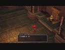 【PS5】転生から始まるDQ10オフライン【プレイ動画】part85