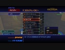 キングダムハーツ実況32