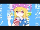 マーシャル・マキシマイザー☆.CL姉貴