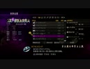 sc^初見だけどテイルズオブエクシリア２をシステム専心で実況　１４１
