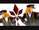 【鬼滅のMMD】劣等上等　【芋×煉炎】