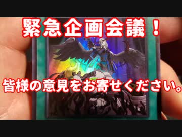 【遊戯王】まったり開封。遊戯王オリパ【2023/02/04】