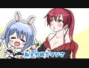 【手描き】センシティブな船長を部屋に招いて後悔するぺこら【ホロライブ】