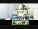 【15選】パワハラ上司への対処法【ずんだもん】