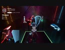 【Beatsaber】ロココ (Rococo)