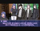 草が導くクトゥルフ神話TRPG「新訳：怪物」その5