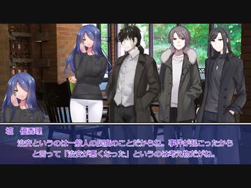 草が導くクトゥルフ神話TRPG「新訳：怪物」その5