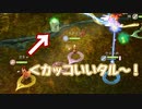 【Switch】今度こそ9枚集めろ！新・男4人でNine Parchments part16【実況】
