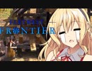 【CeVIO AI弦巻マキ実況プレイ】マキさん村長になる！part2【Farthest Frontier】