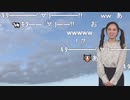 【内田侑希】ツインテールの日なのでツインテールにさせられたゆっきー
