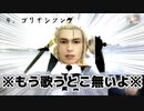 【カラオケ動画】ヤケクソング / thus【オフボーカル】