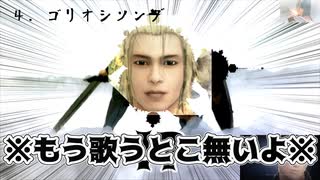 【カラオケ動画】ヤケクソング / thus【オフボーカル】