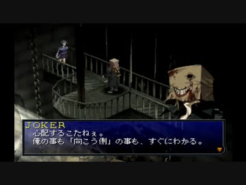 【ペルソナ2罰】初めての仮面転生生活_part04