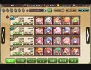 【花騎士】ダブルブロス編成VS"月輪の来訪者"