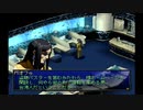 【ペルソナ2罰】初めての仮面転生生活_part05