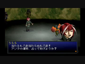 【ペルソナ2罰】初めての仮面転生生活_part06