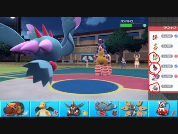 【ポケモンSV】まったりシングルバトルinパルデア 46【ハバタクカミ】