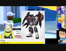 オタメガのポケットモンスタースカーレット 06 3/4
