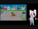 【デジモンレーシング】ついなモンは最速を目指す・単発【ついなちゃん実況プレイ】