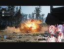 【Ghost Recon Breakpoint】鳴花ヒメのハートフルジェノサイド【単発】