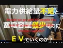 最善のエコカーは「PHEV」か「HEV」か　現時点での最適解とは