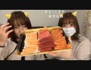 【あかねこ。】【みーたん】材料用意しました！　姉ちゃんが用意しました！　スクショチャンスがｷﾀ━━━━(ﾟ∀ﾟ)━━━━!!!