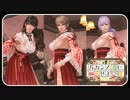 【DOAXVV】 バレンタインに大正ロマンとな？ ＃167 ゆっくりDOAXVV生活【ゆっくり実況】