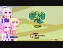 【Terraria】めとりうむ2