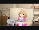 【スタマス】強くてニューゲームPart73