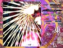 【実況】全力で楽しむ東方紺珠伝part20
